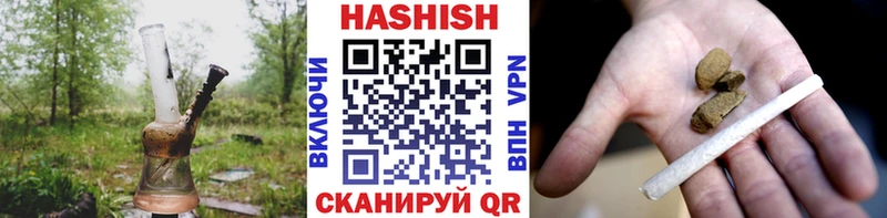 Как найти закладки Гороховец гидра tor  Псилоцибиновые грибы  АМФЕТАМИН  ГАШИШ  МЕФ  А ПВП  Канабис  Cocaine  ГЕРОИН 
