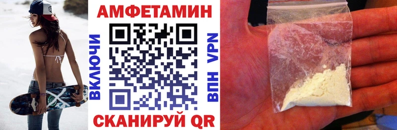 АМФ 98%  купить закладку  Гороховец 