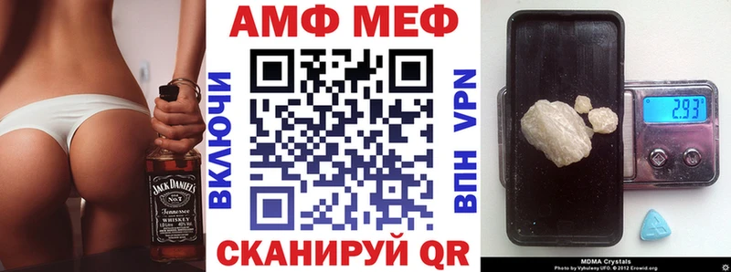 Amphetamine Розовый Гороховец