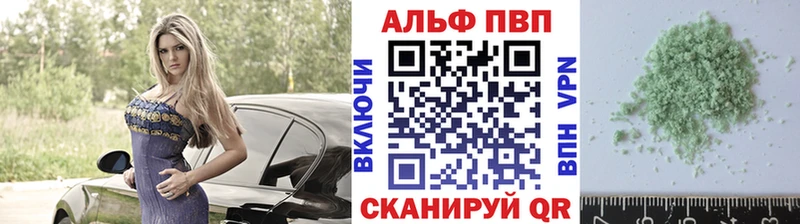 Альфа ПВП Crystall  ОМГ ОМГ   Гороховец  где найти наркотики 