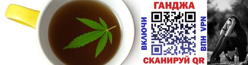 Cannafood марихуана  где продают наркотики  darknet наркотические препараты  Гороховец 