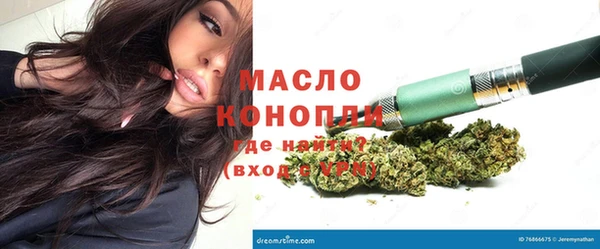 спиды Белокуриха