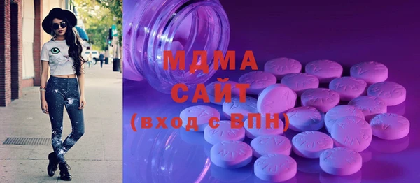 мдма Беломорск
