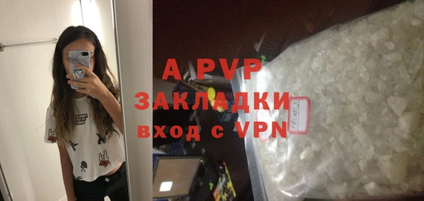 спиды Белокуриха