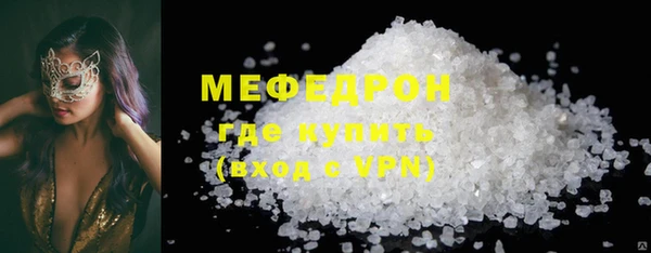 МДМА Белоозёрский