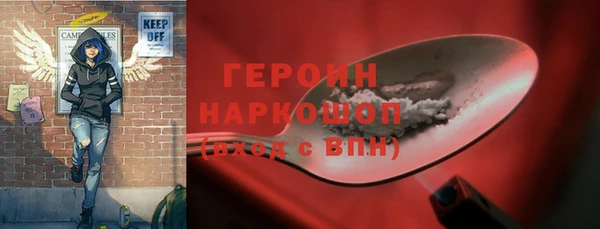 мдма Беломорск