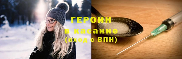 спиды Белокуриха