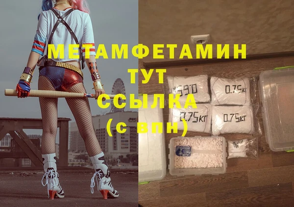 мдма Беломорск