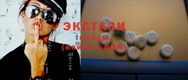 МДМА Белоозёрский