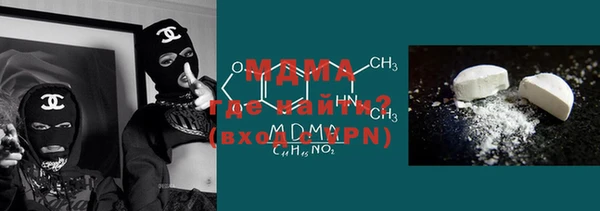 спиды Белокуриха