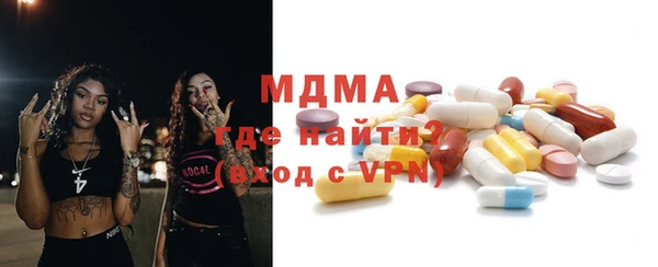 мдма Беломорск
