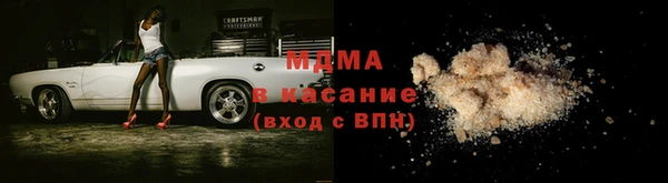 МДМА Белоозёрский
