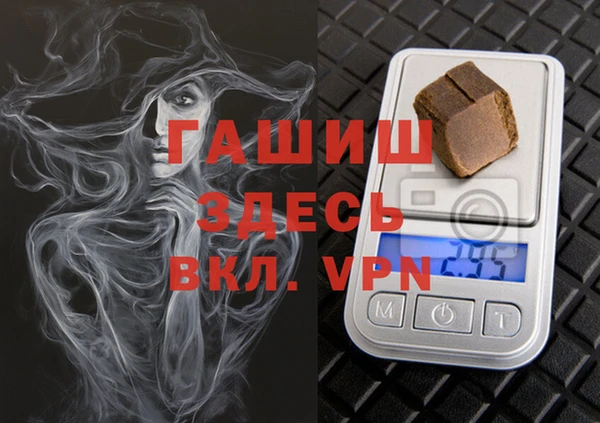 МДМА Белоозёрский