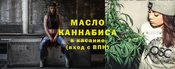 спиды Белокуриха
