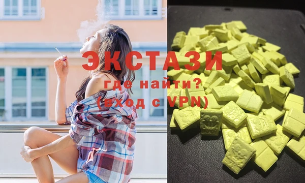 спиды Белокуриха