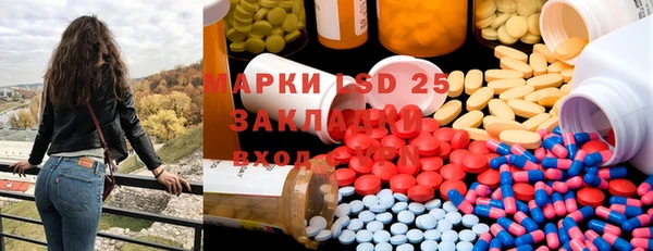 спиды Белокуриха