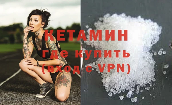 спайс Семилуки