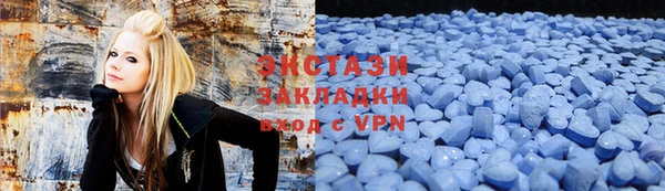 МДМА Белоозёрский
