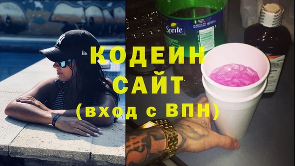 МДМА Белоозёрский