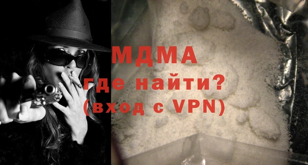 МДМА Белоозёрский