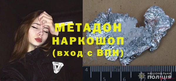мдма Беломорск