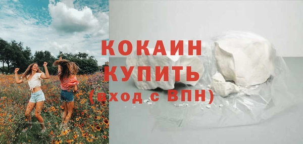 спиды Белокуриха