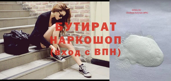 МДМА Белоозёрский