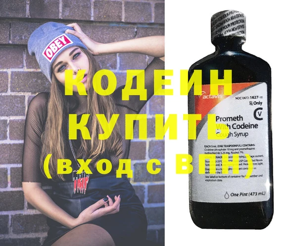 спиды Белокуриха