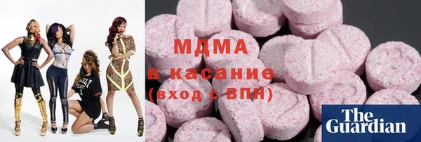 мдма Беломорск