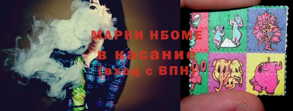 спиды Белокуриха