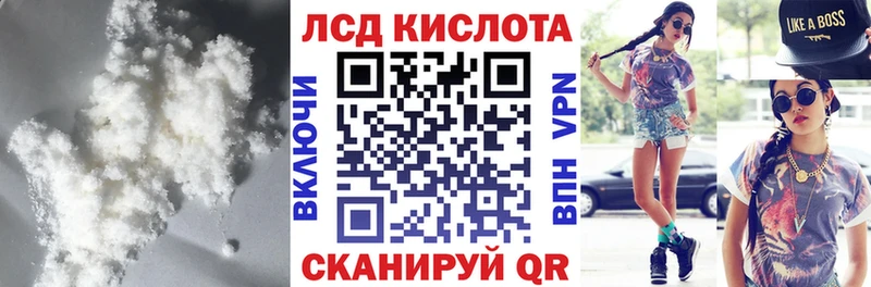 ЛСД экстази ecstasy  нарко площадка официальный сайт  Гороховец  дарнет шоп 
