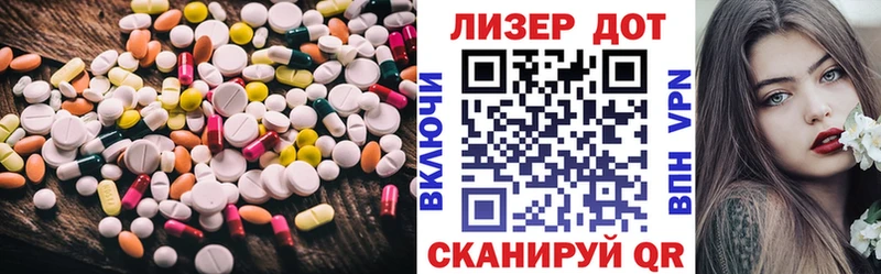 Лсд 25 экстази кислота Гороховец