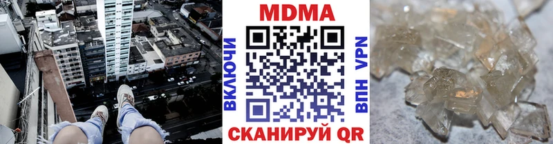 MDMA Molly  купить наркоту  Гороховец 